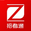 招考通手机版