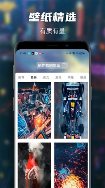 遥望星球