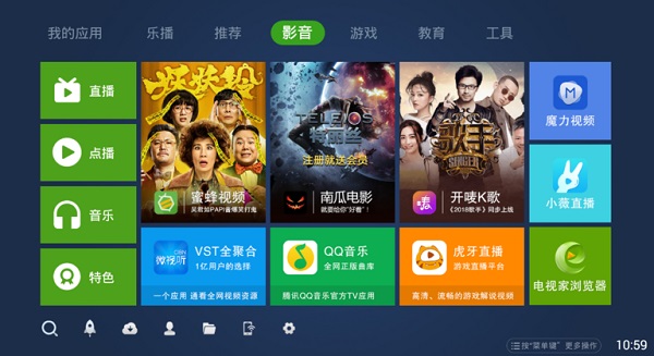 奇珀市场TV版-图3