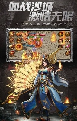 无上火龙单职业图2