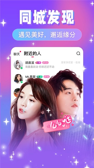友蜜图3