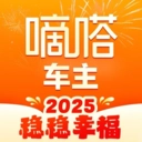 嘀嗒车主 
v9.73.0