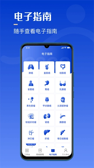 海心医生原版图1