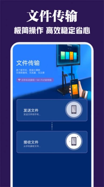 TapPlus助手图2