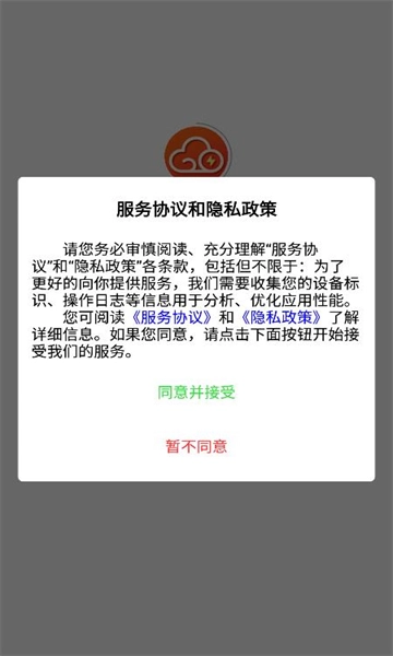 云闪快讯