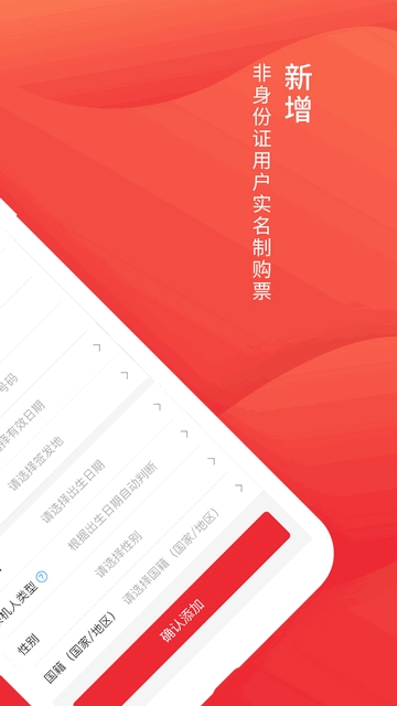 深圳航空最新版图2