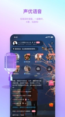 汤圆星球图1
