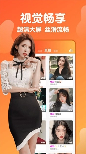 pear雪梨官方正版