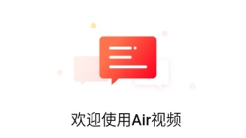 Air视频图1