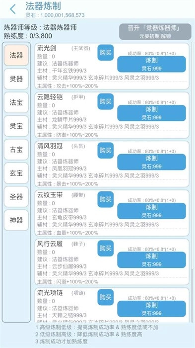 平凡人的人生