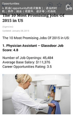 chinadaily双语版图2