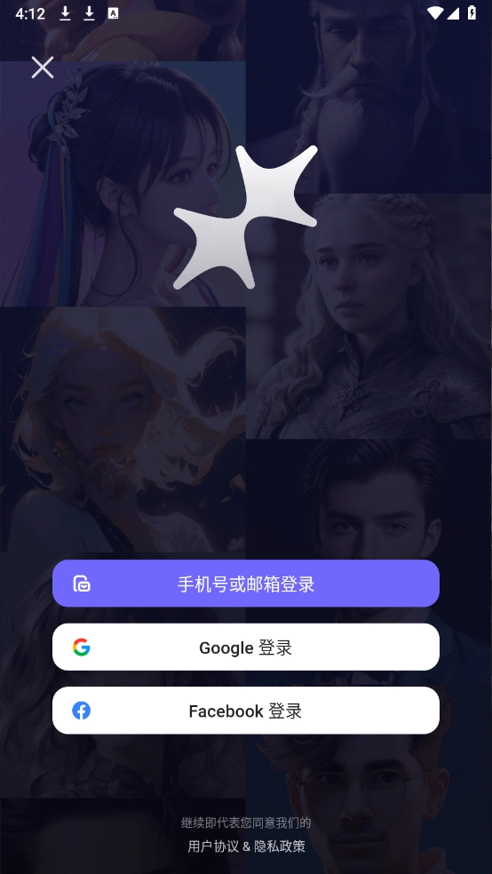 Meco最新免费版图2