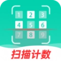 数钢管拍照计数宝最新免费版 V1.1.4