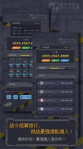 异变海域图6