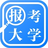 报考大学