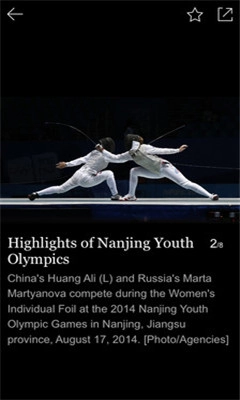 chinadaily双语版图1