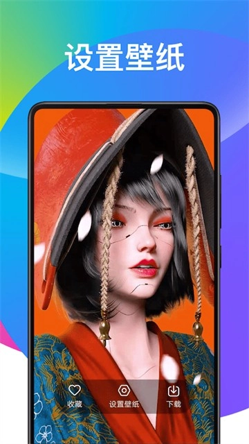 奕墨超炫动态壁纸