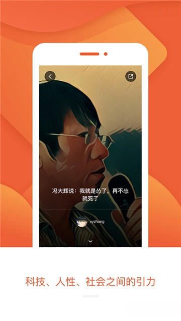 品玩原版图3