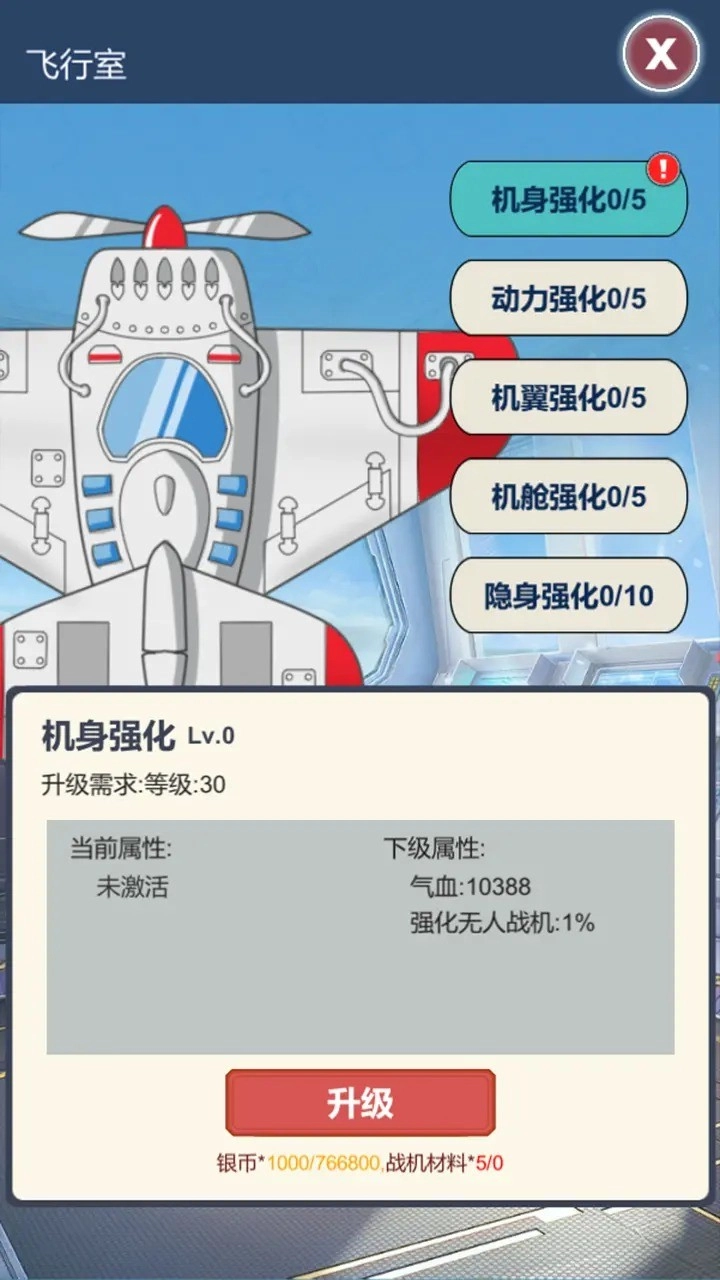 二次元明日女神列车图3