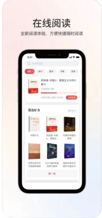世知书屋免费版图1