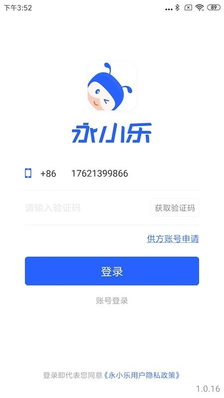 永小乐免费原版图1