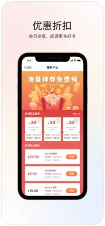 世知书屋免费版图3