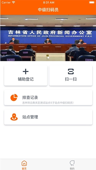码上行动通用版图1