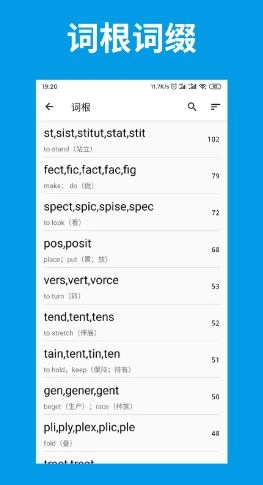 词单单词官方正版图2