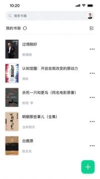妙招阅读器官方正版-图2