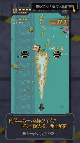 异变海域图4