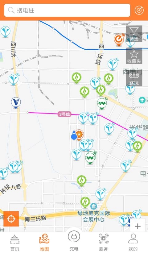 西安e充网手机免费版-图3