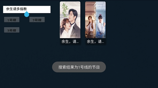 达达影视免费原版-图1