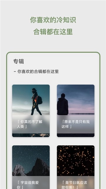 去文免费版图2