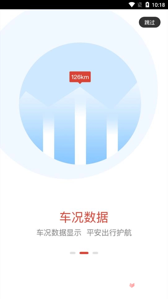 力帆摩托官方正版图3