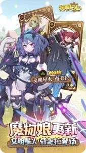 牧羊人之心wiki免费原版图2