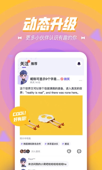 卡噗通用版图2