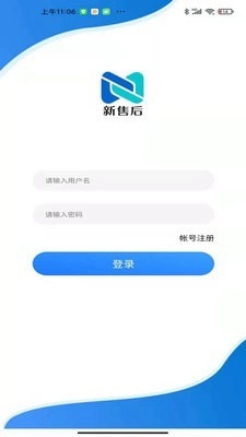 新售后直装版图3