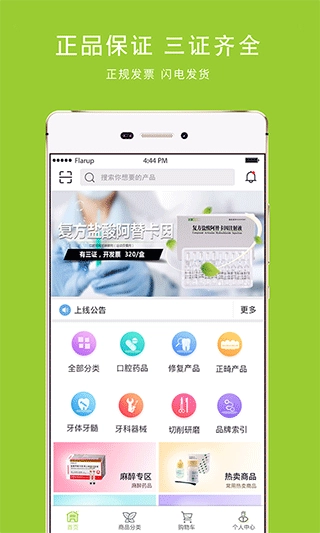 梅苗苗通用版图3