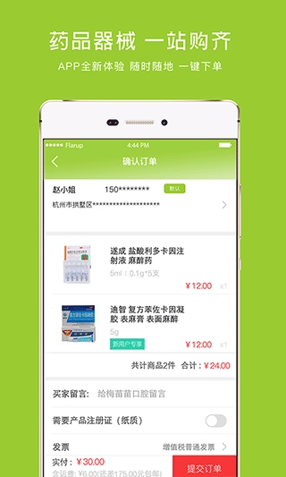 梅苗苗通用版图2