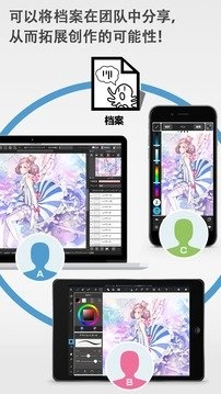 medibangpaint官方最新版图1
