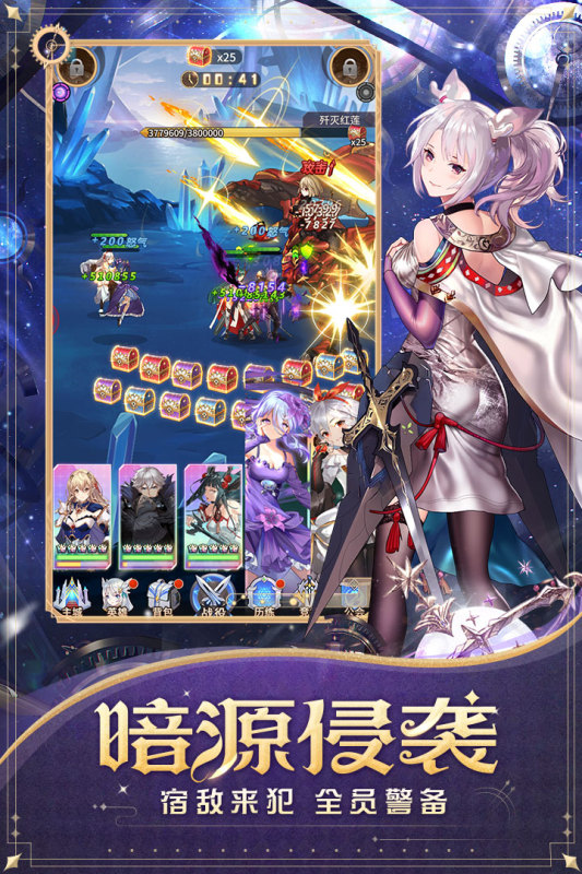 爱琳诗篇破解版