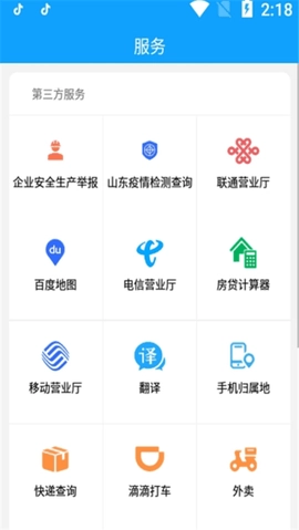 罗庄首发直装版图3