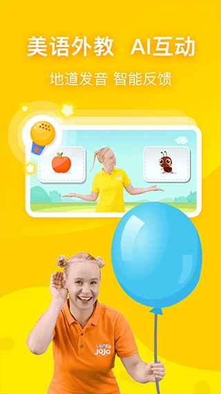 幼儿英语启蒙直装版图2