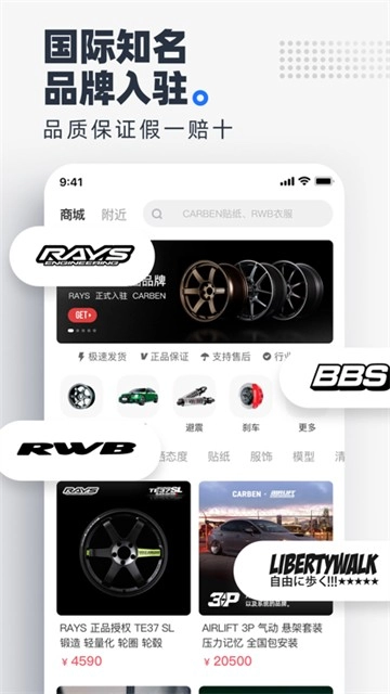 CARBEN车本部落(4)
