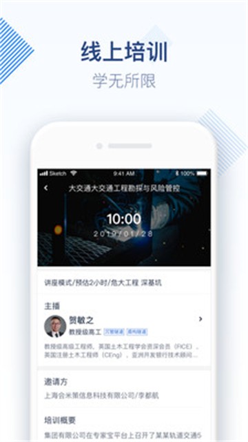 专家宝图5