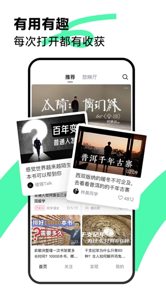 青桃视频手机版图3