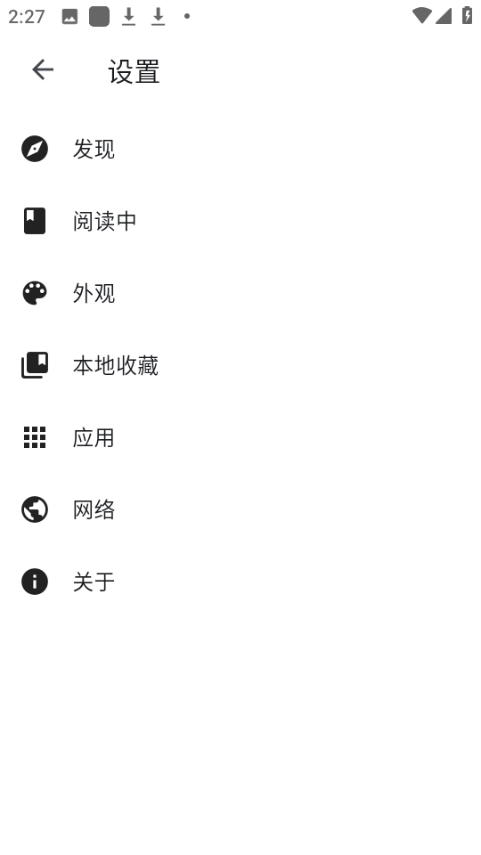 venera官方版图2