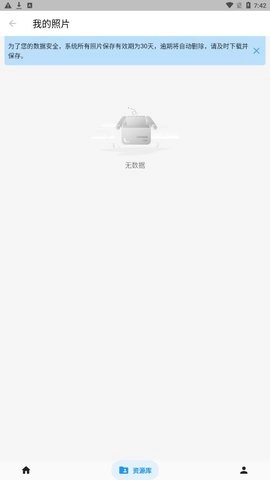 成卓证件照助手