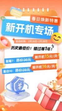双子星云