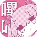 哔咔漫画安卓免费版